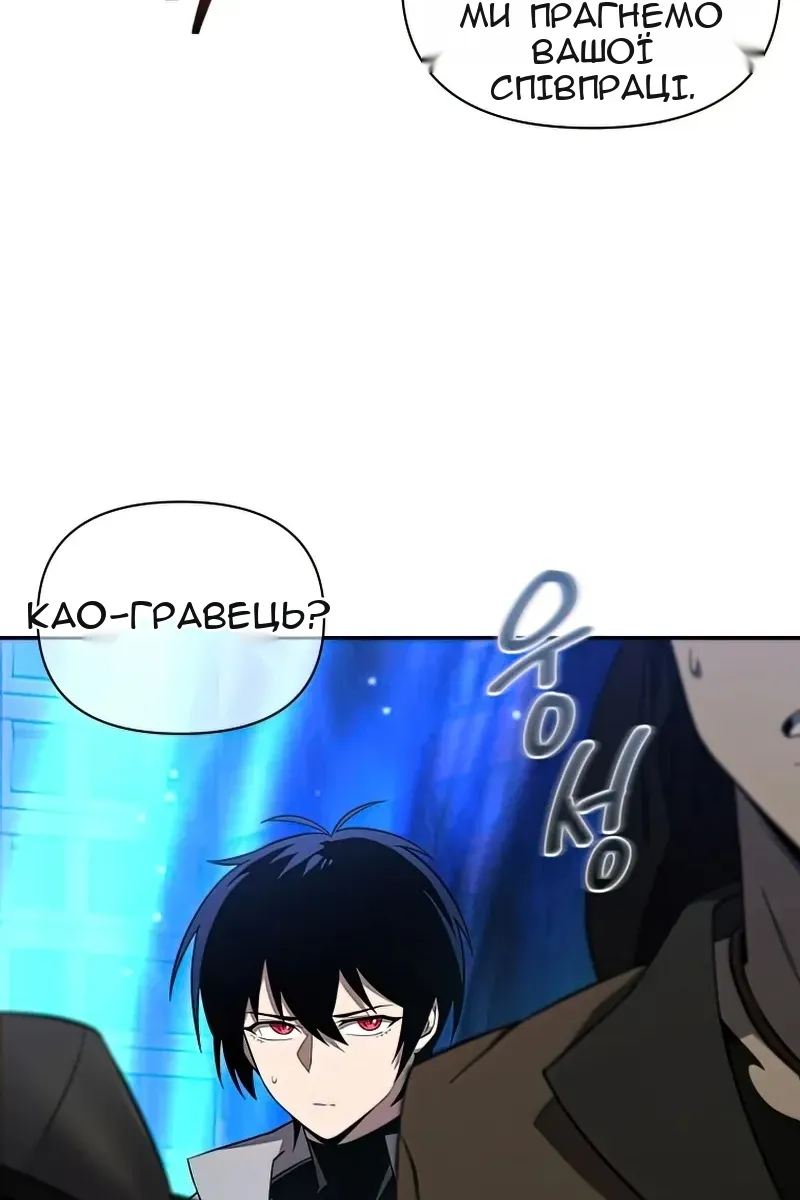 Сторінка 97