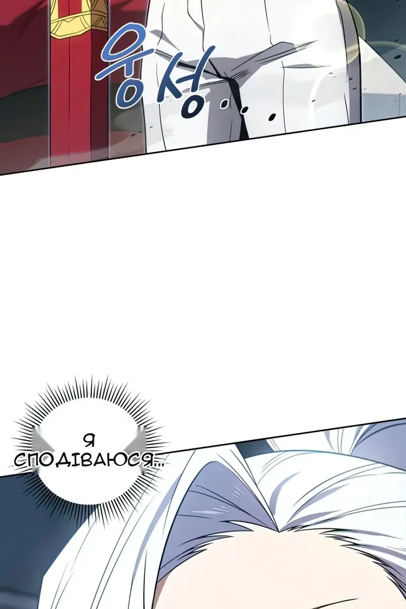 Сторінка 101