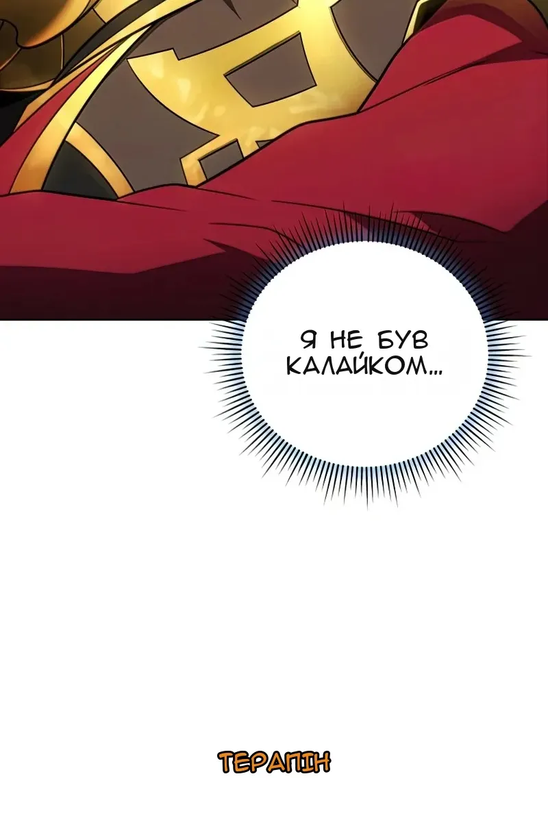 Сторінка 103
