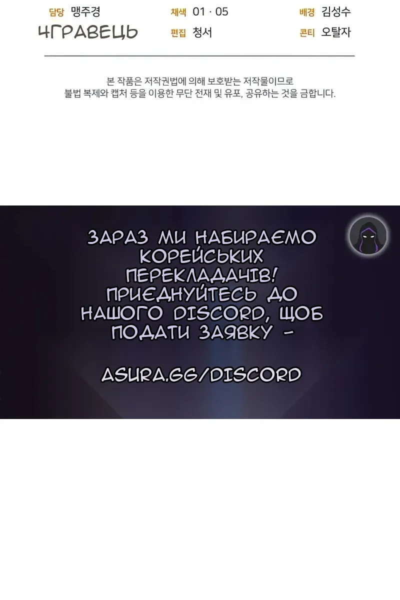 Сторінка 104