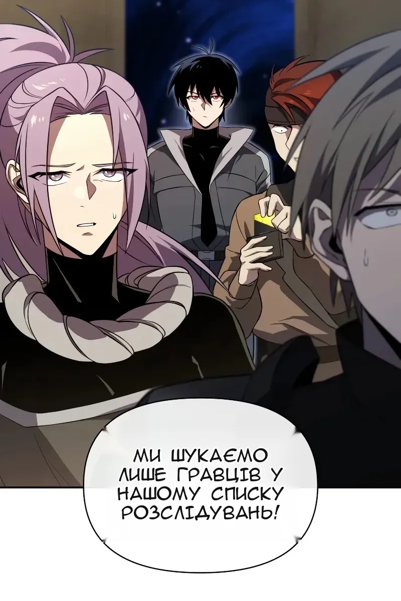Сторінка 3