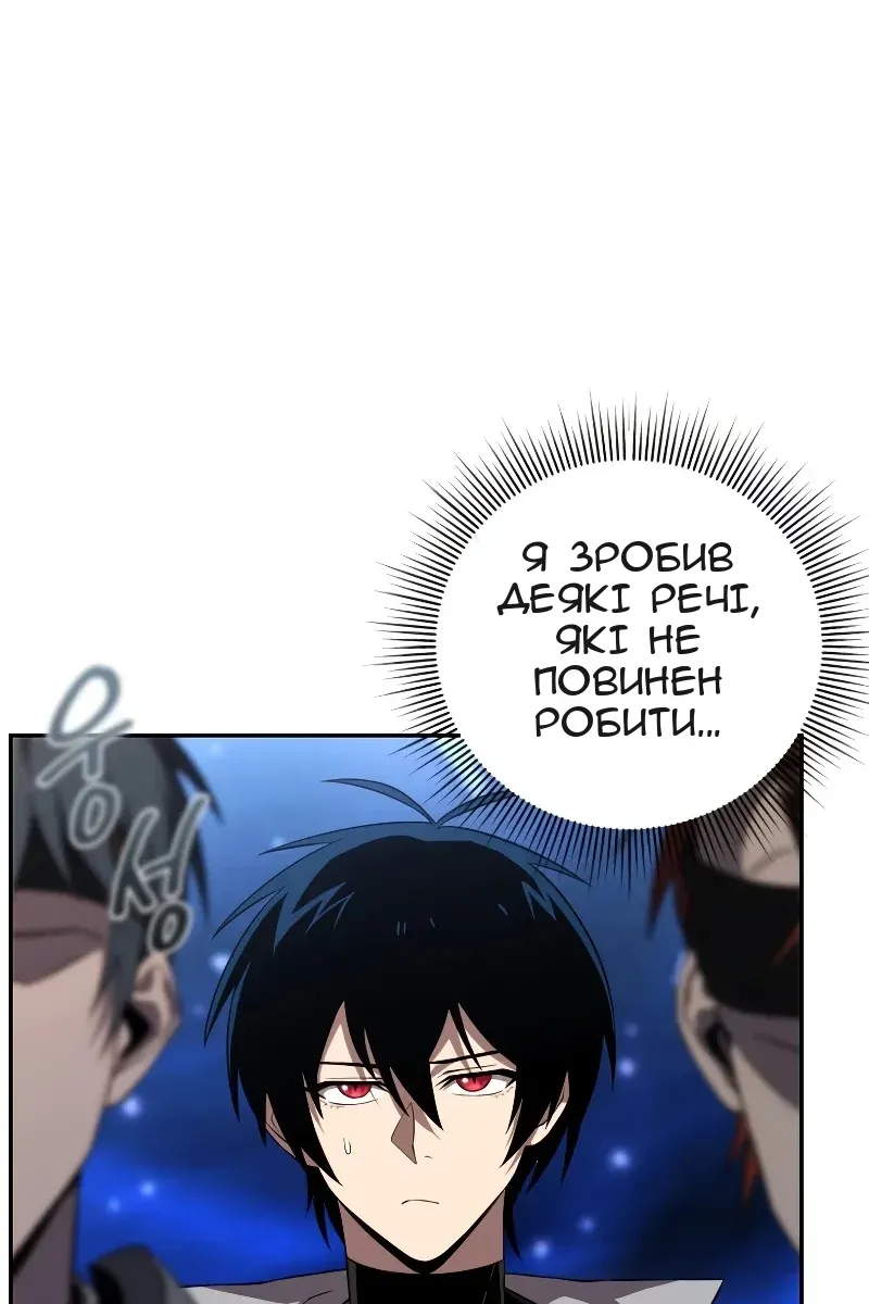 Сторінка 4