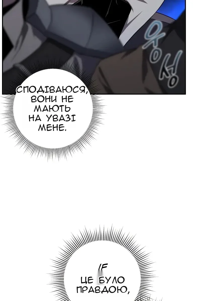 Сторінка 5