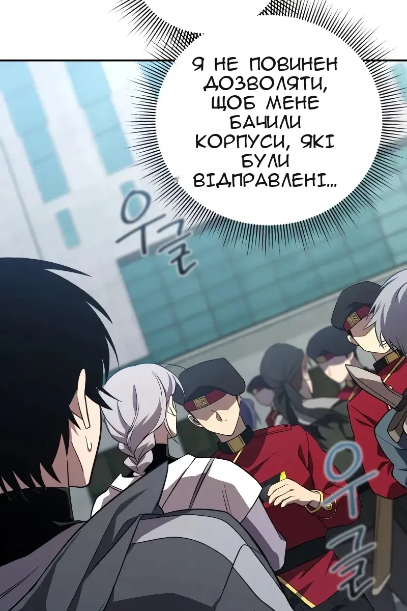 Сторінка 6