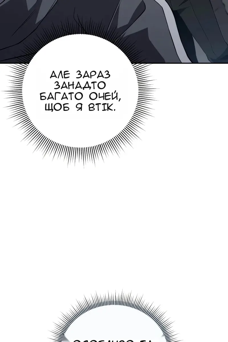 Сторінка 7