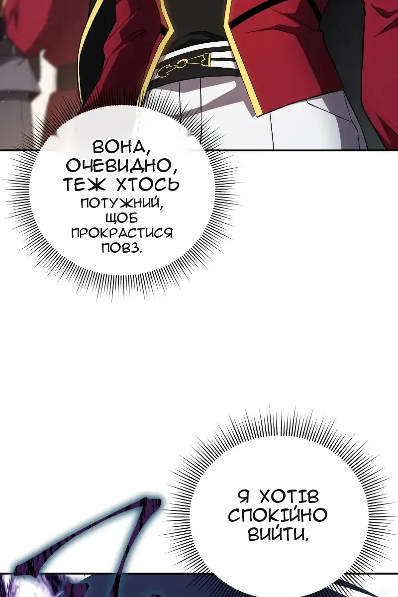 Сторінка 9