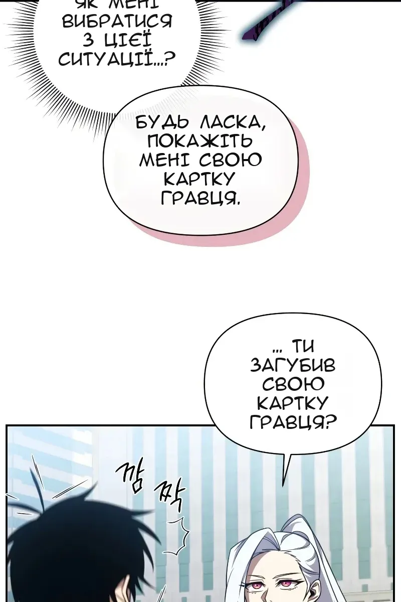 Сторінка 11