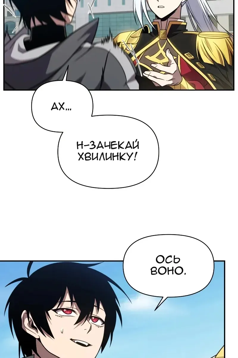 Сторінка 12