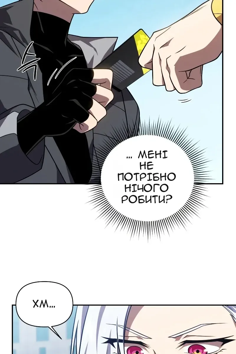Сторінка 13