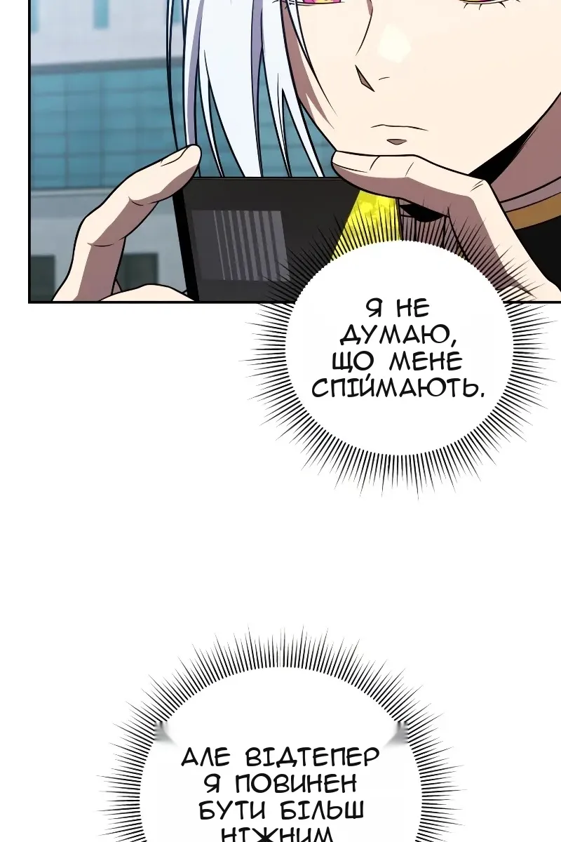 Сторінка 14