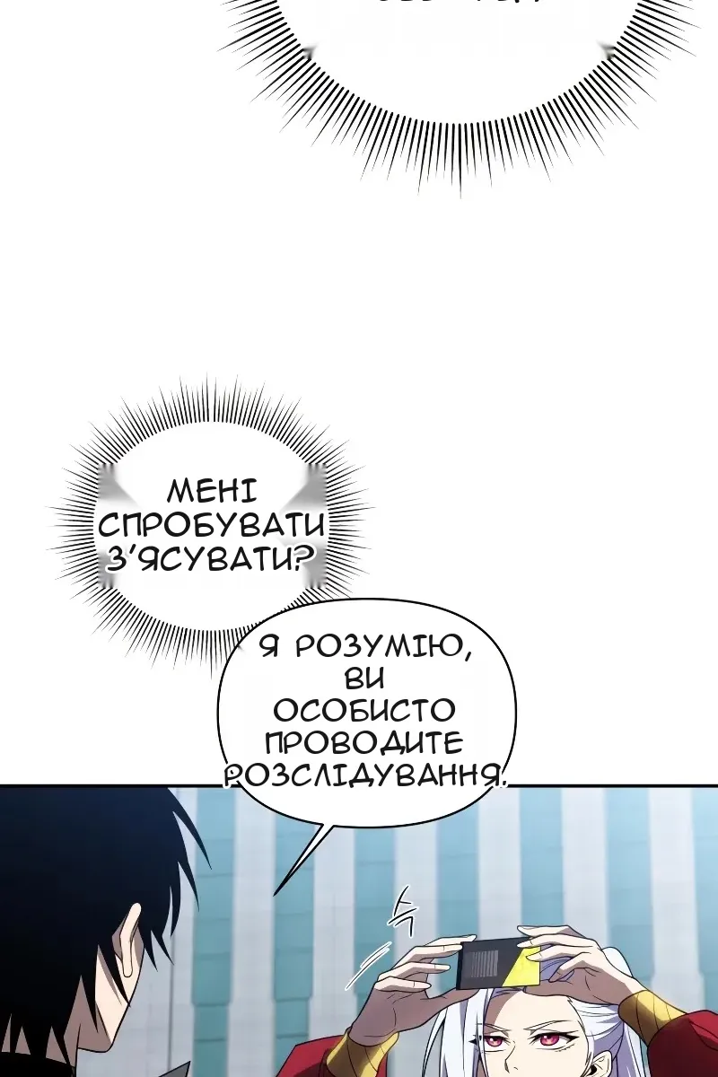 Сторінка 16