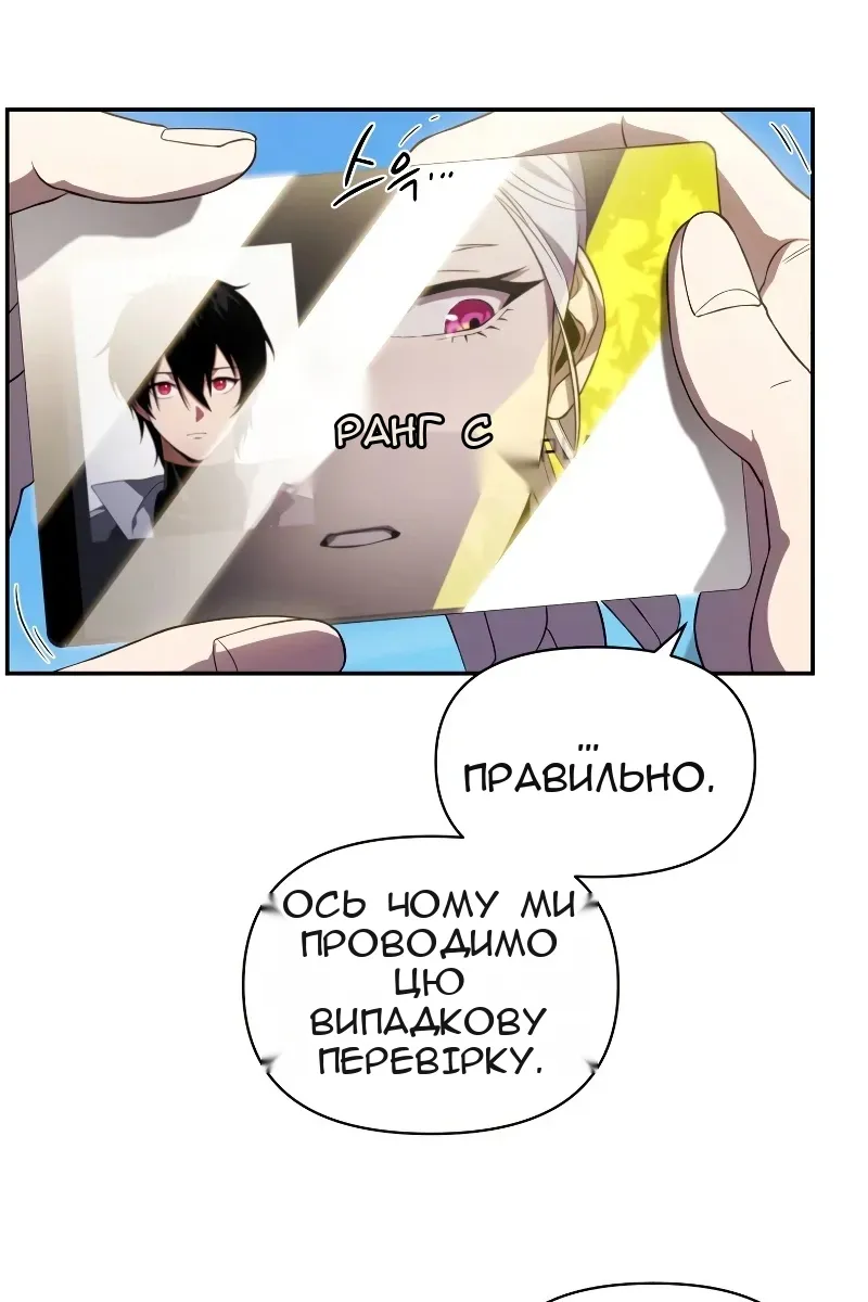 Сторінка 20