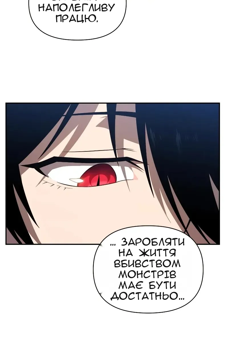 Сторінка 22