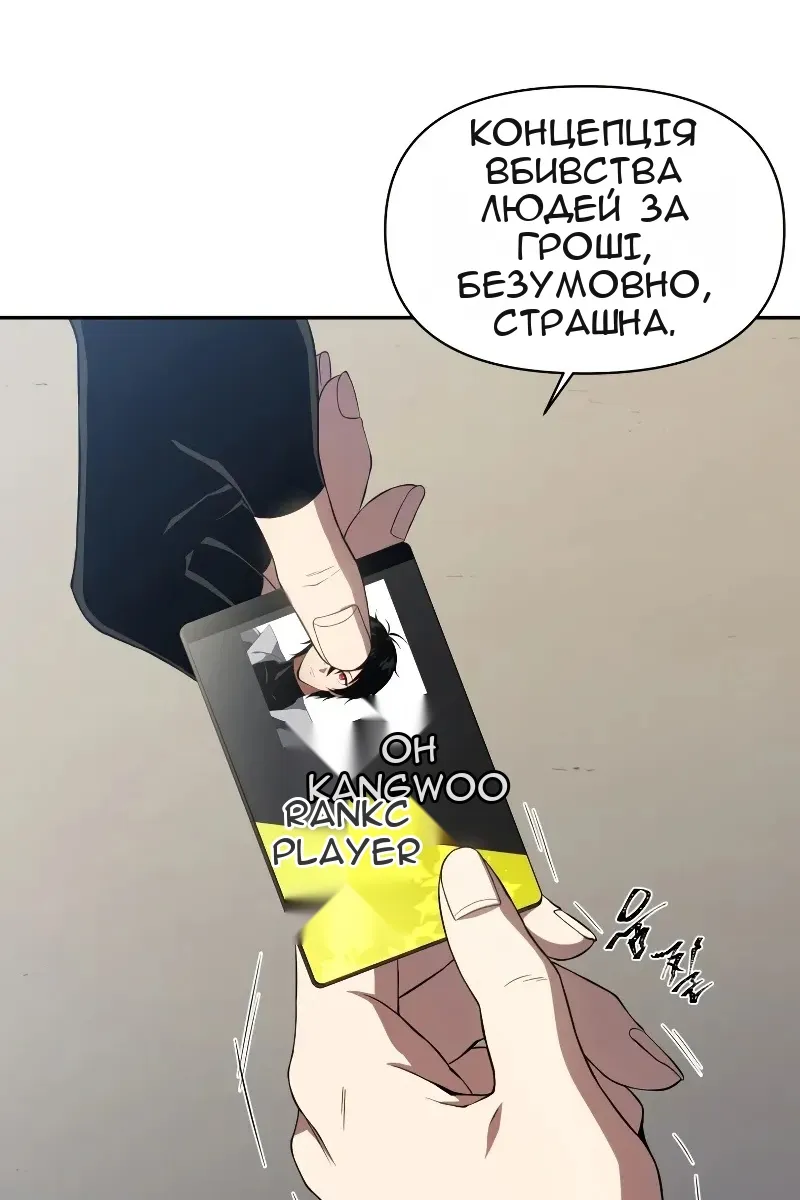 Сторінка 23