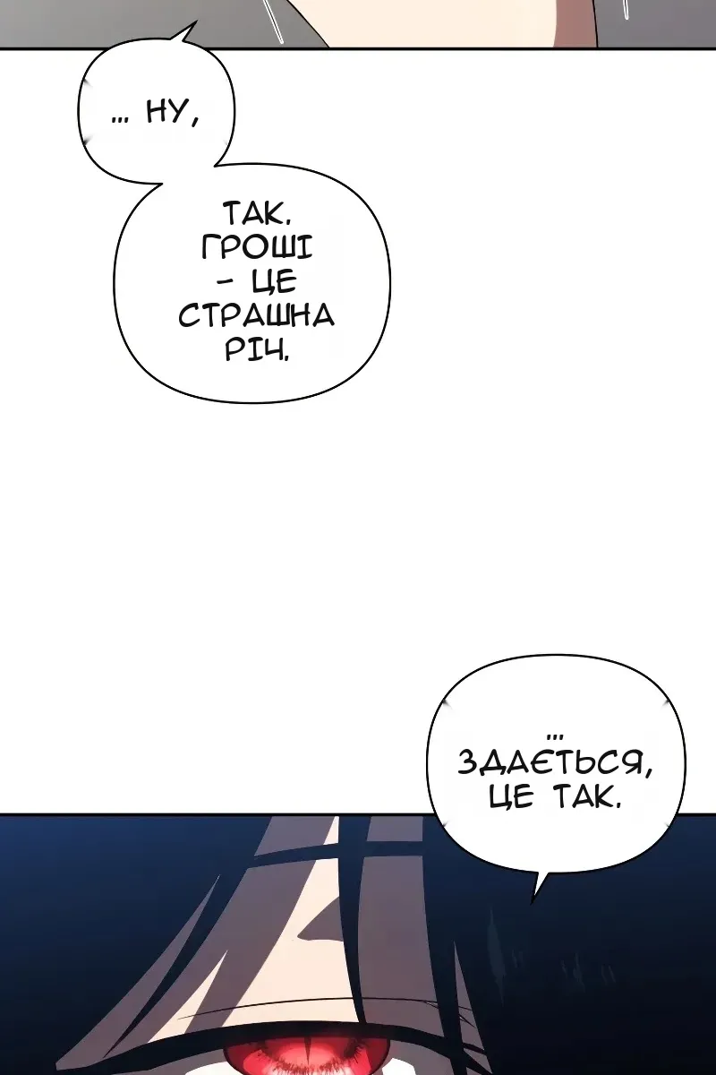Сторінка 24