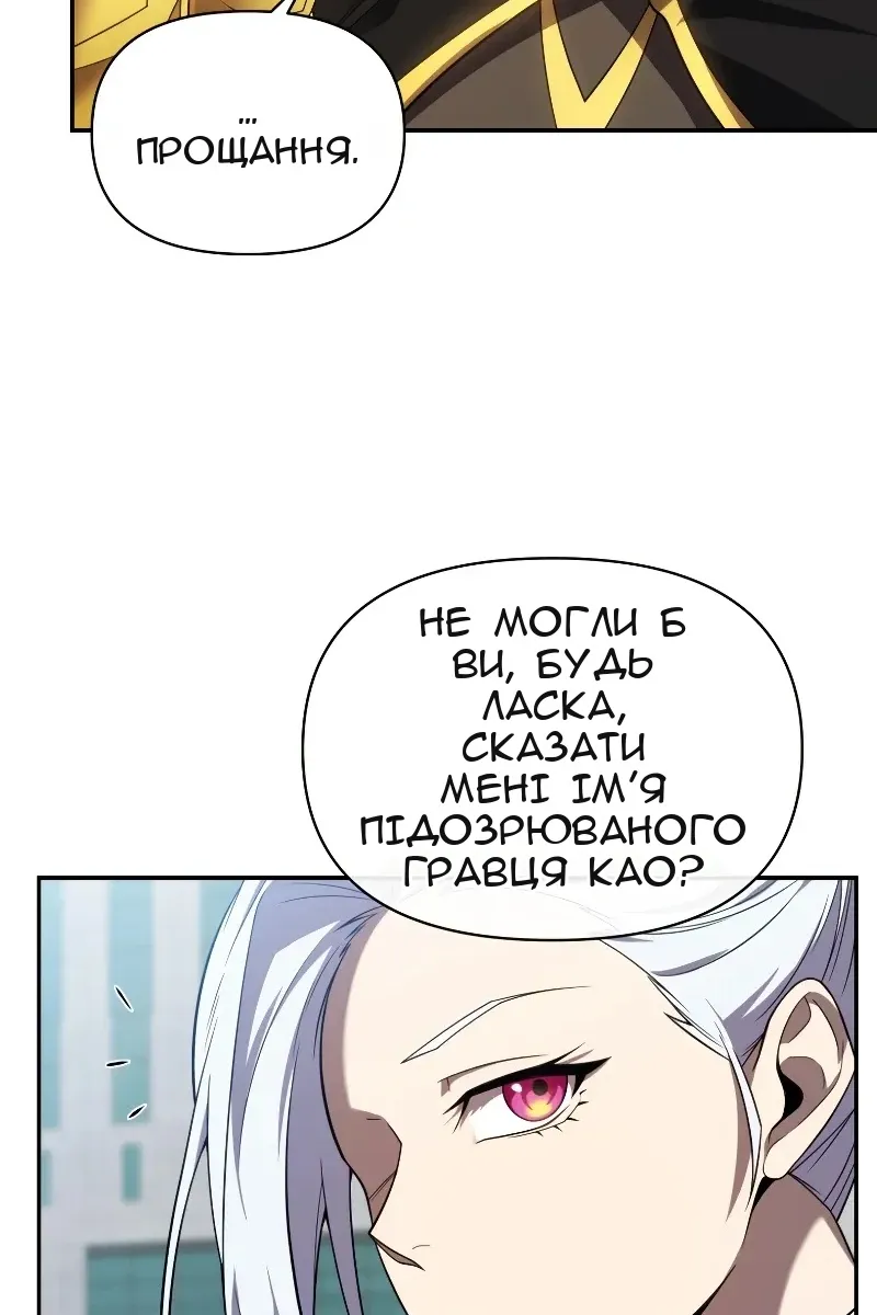 Сторінка 27