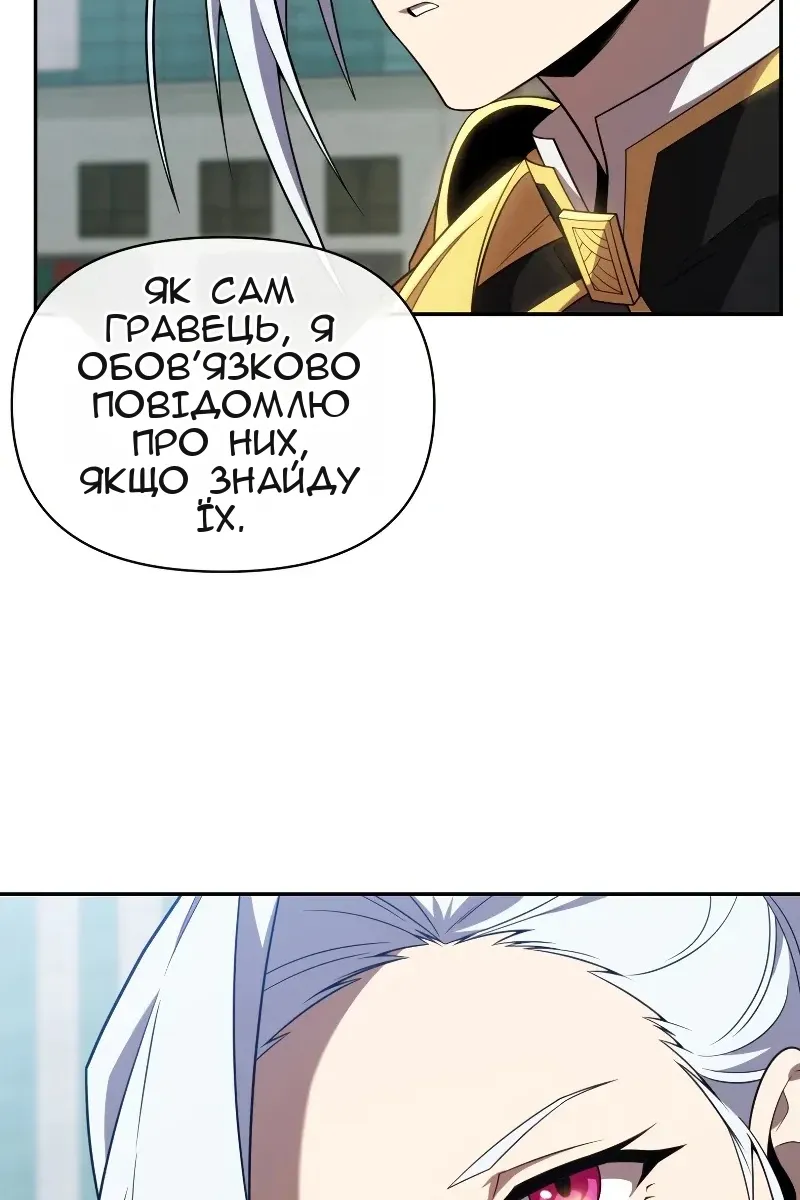 Сторінка 28