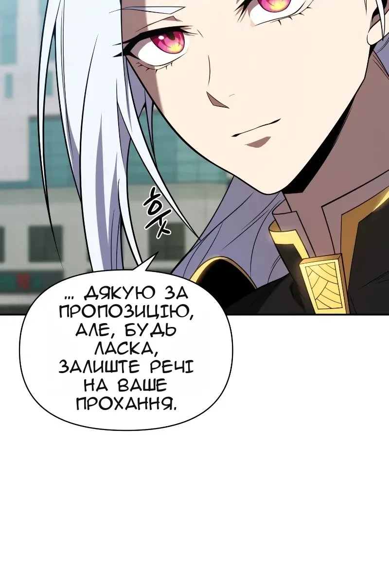 Сторінка 29