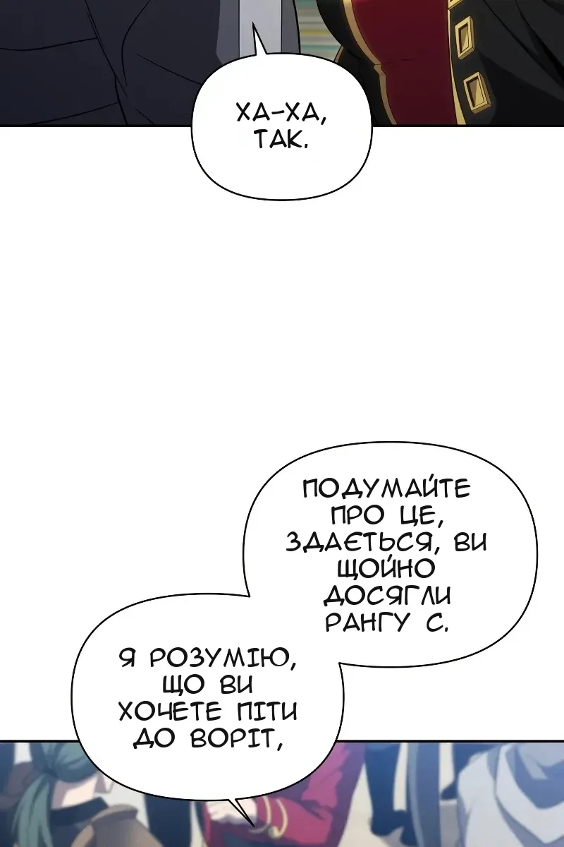 Сторінка 31