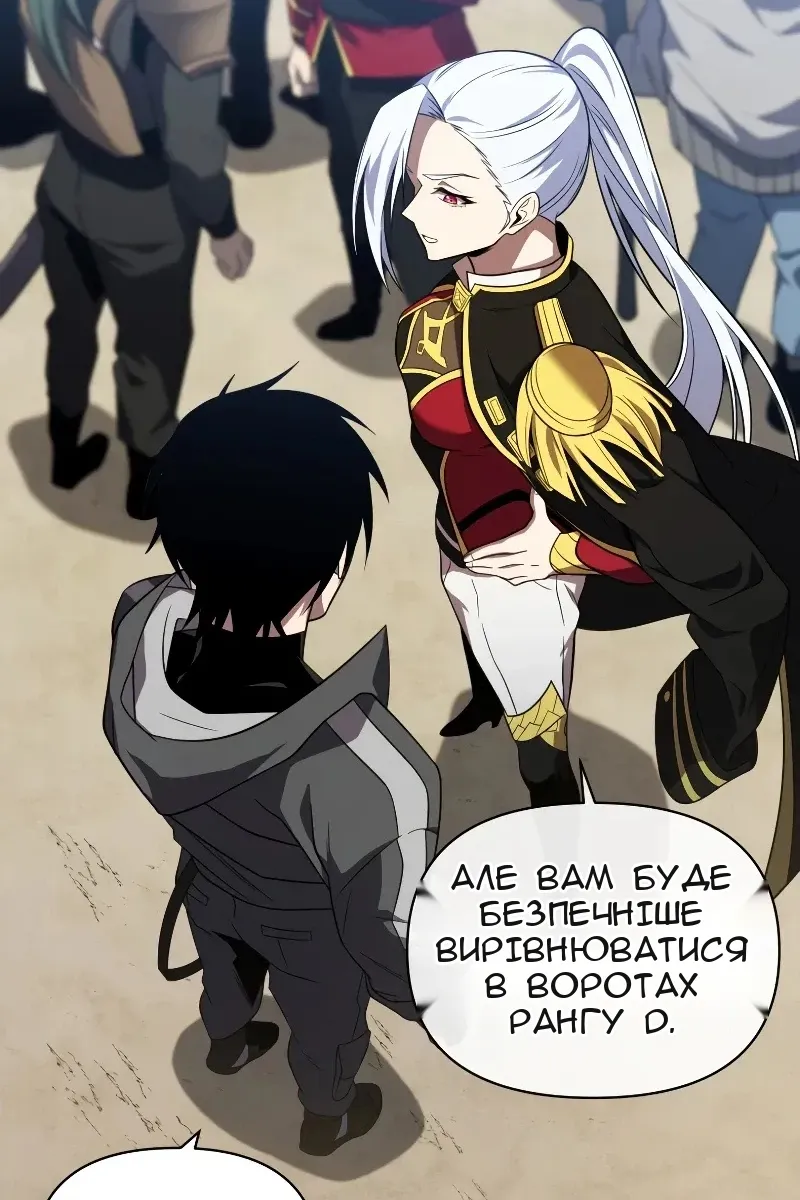 Сторінка 32