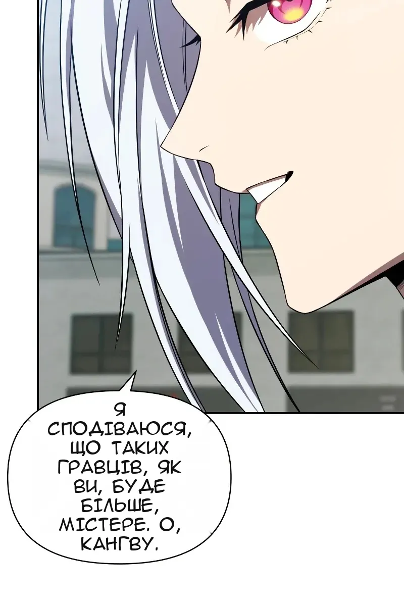 Сторінка 34