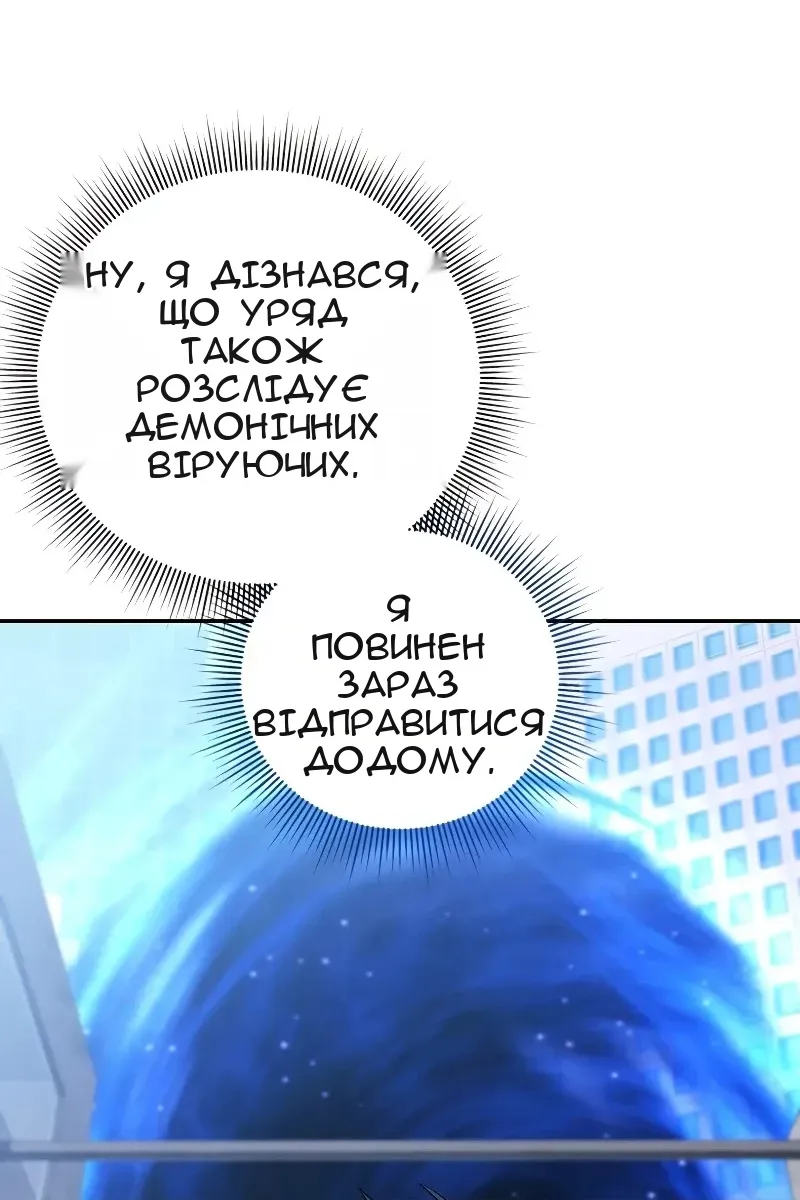 Сторінка 38