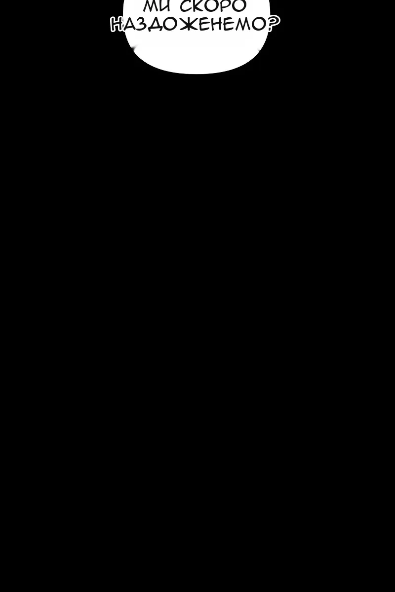 Сторінка 40