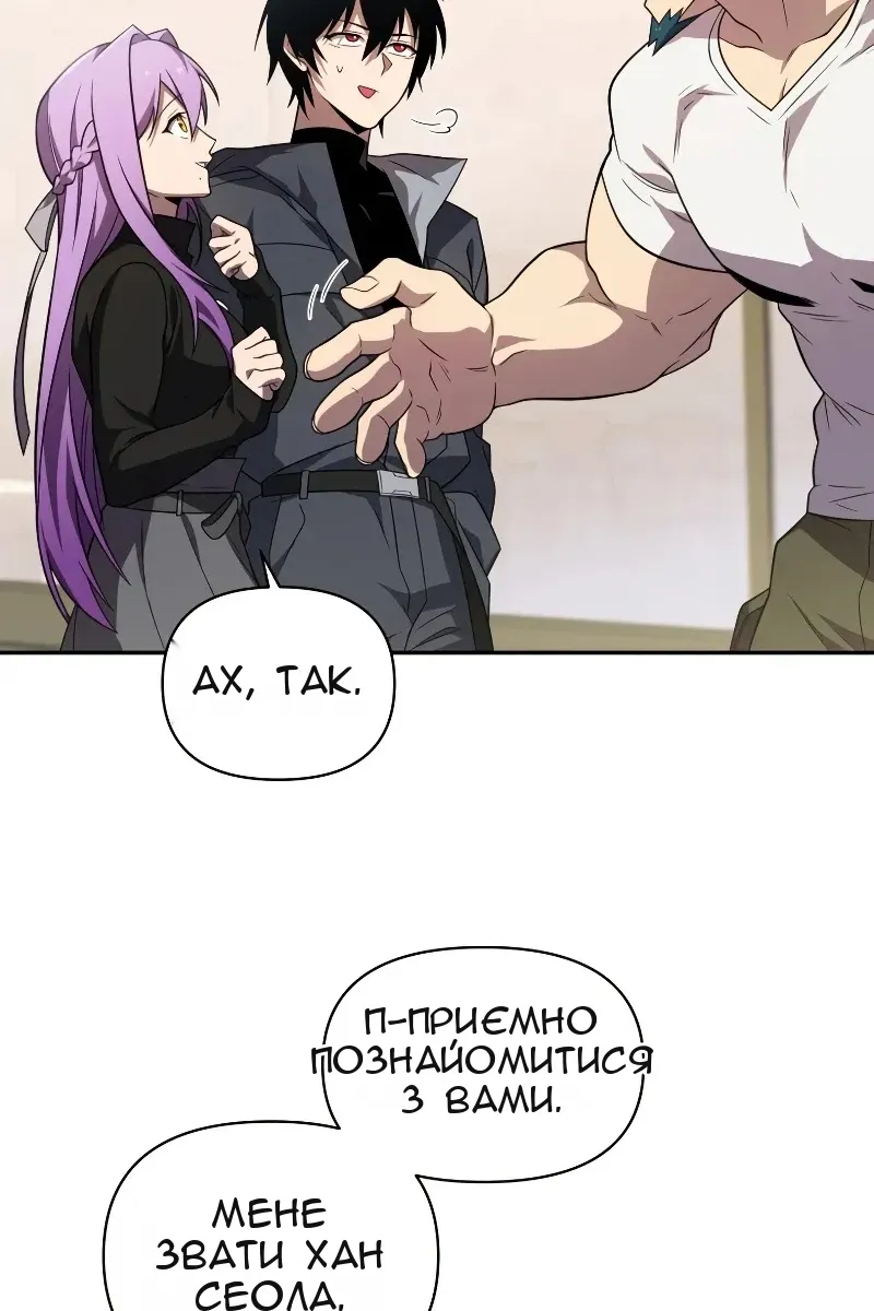 Сторінка 47