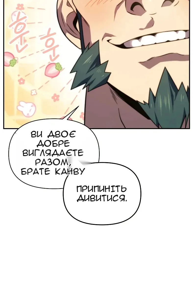 Сторінка 49
