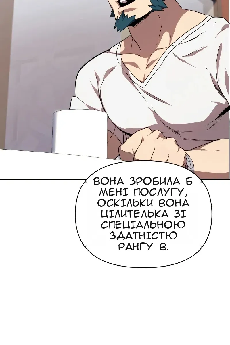 Сторінка 52