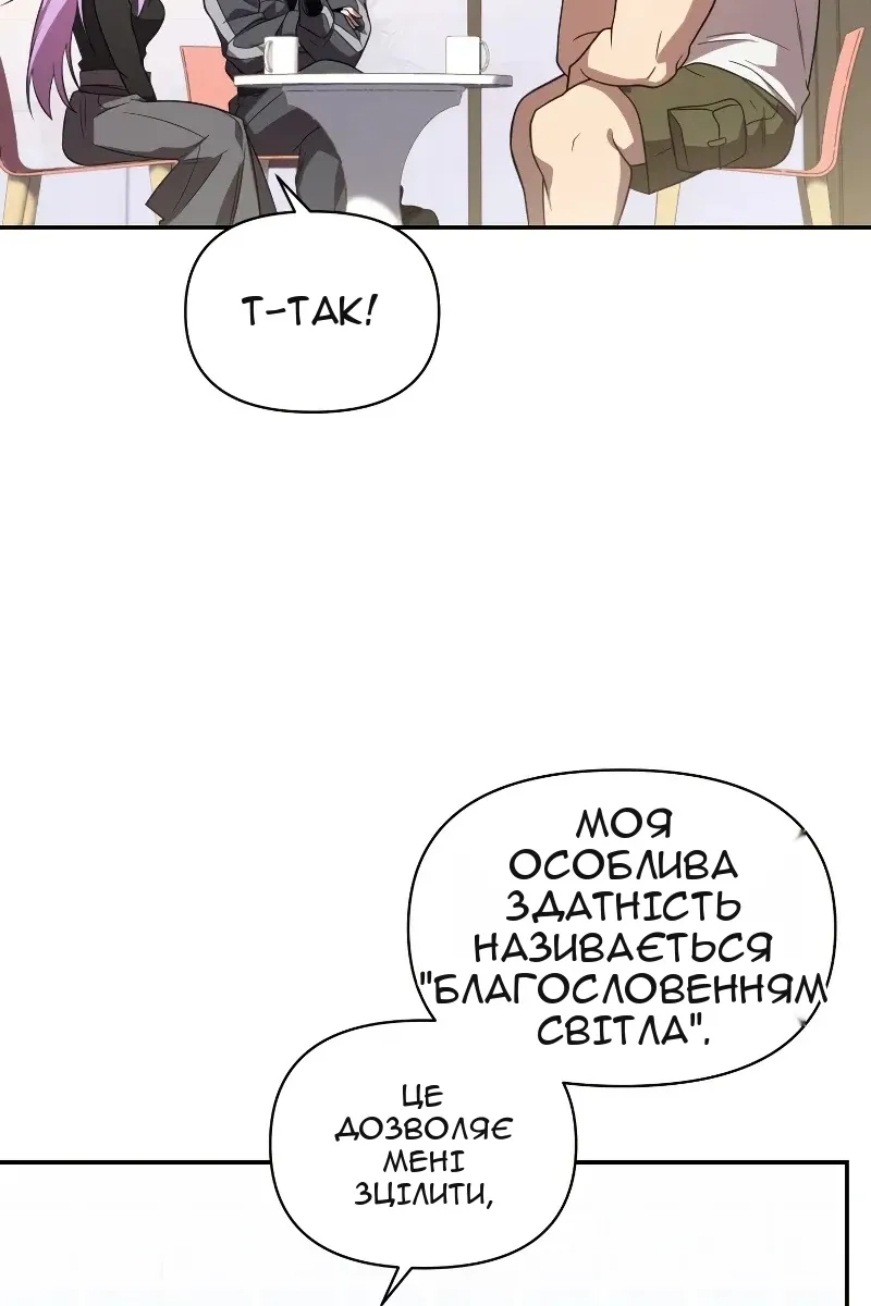 Сторінка 55