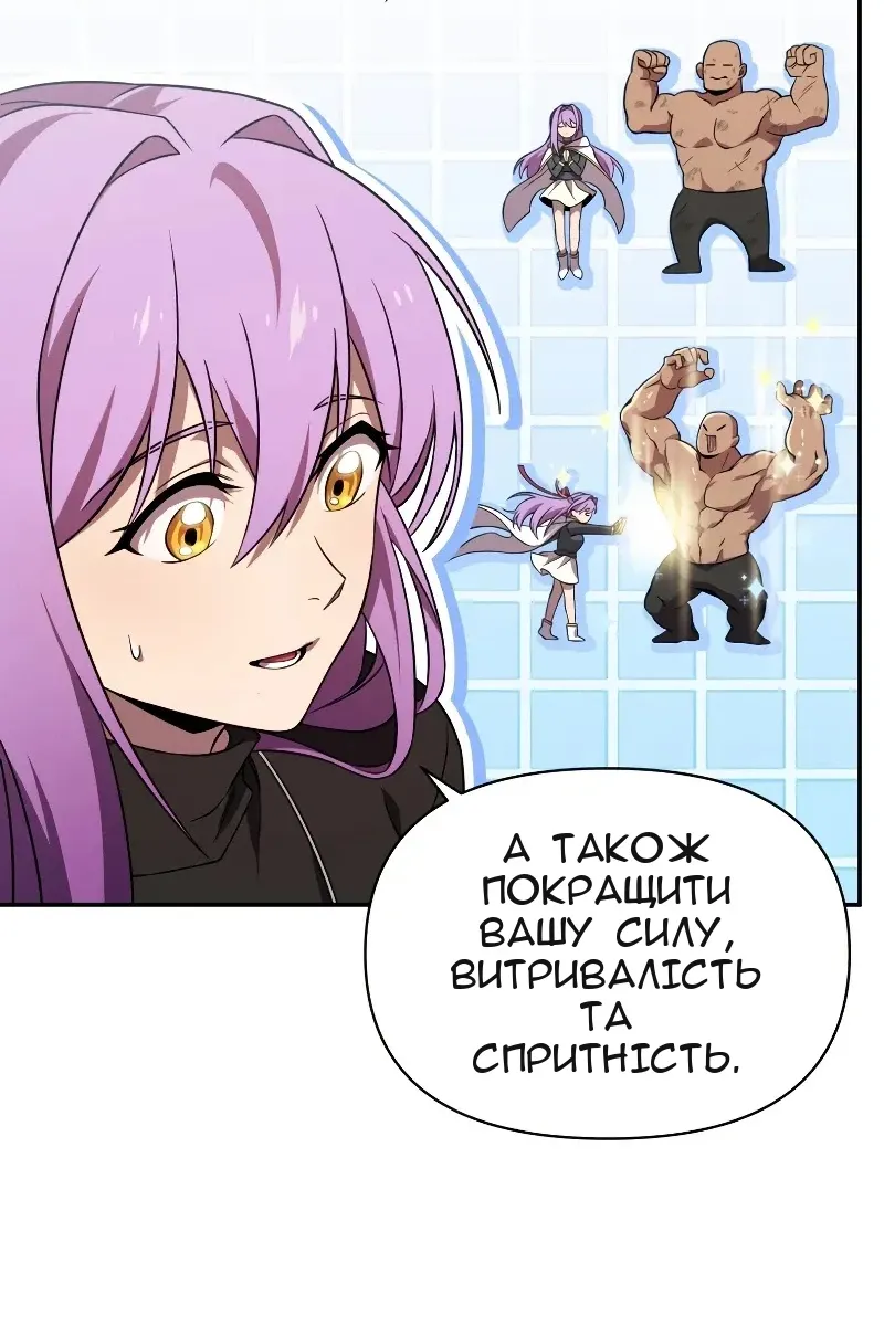 Сторінка 56