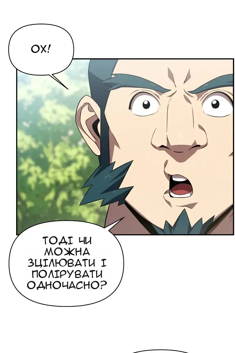 Сторінка 57