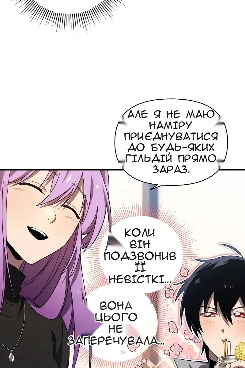 Сторінка 61