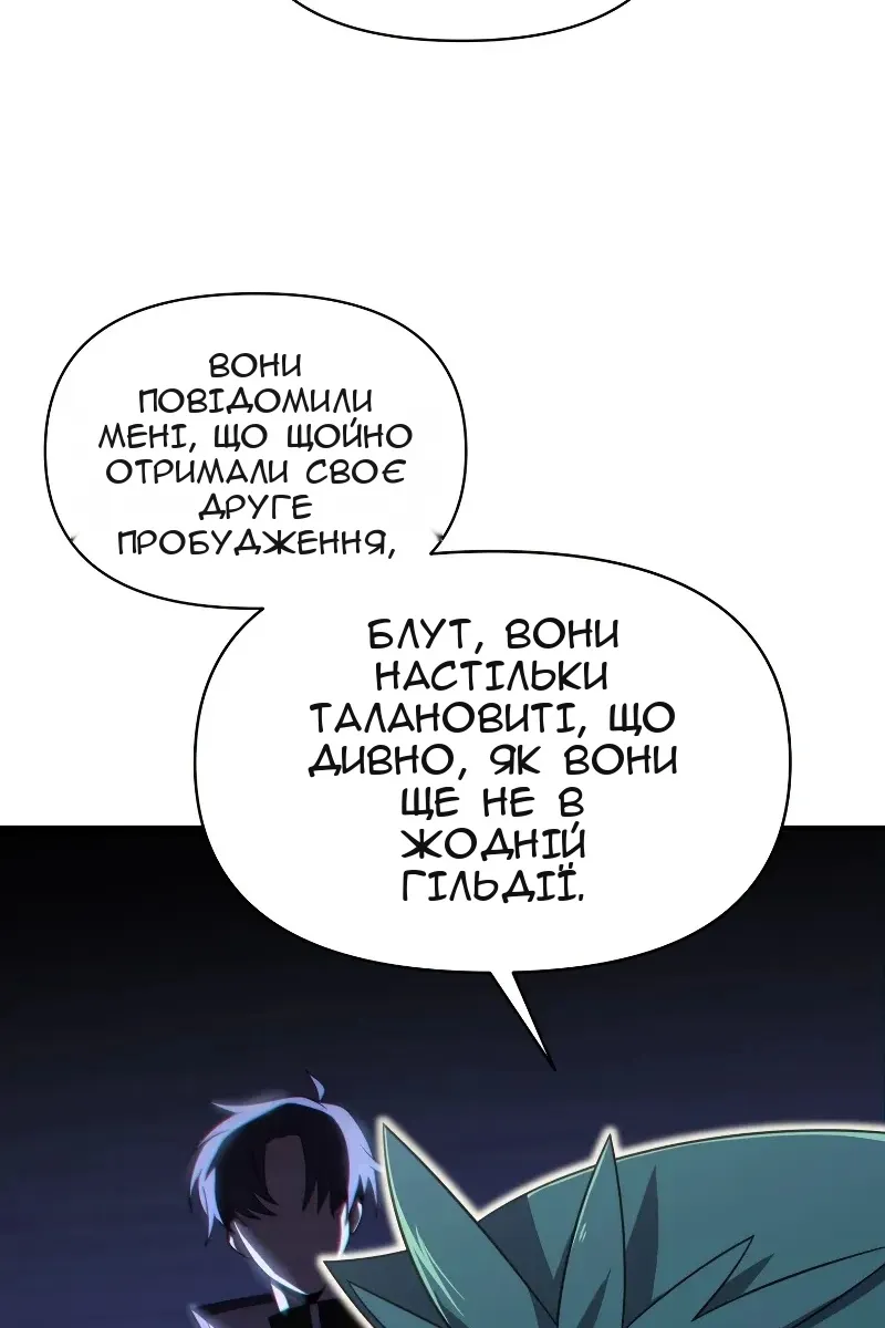 Сторінка 68