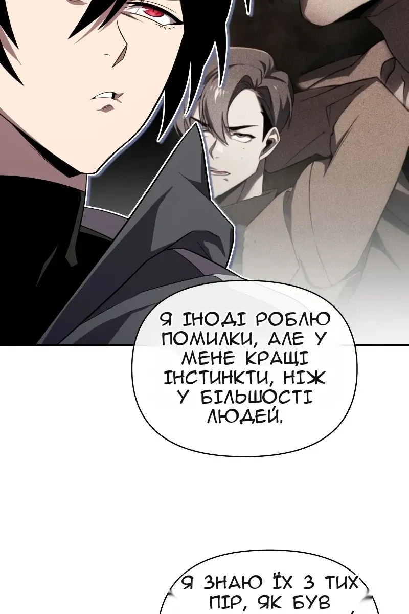 Сторінка 71