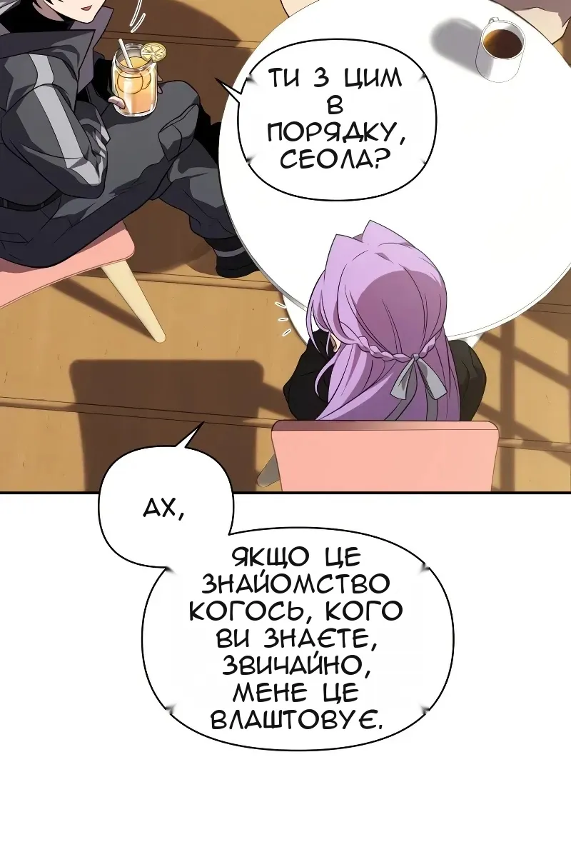 Сторінка 73