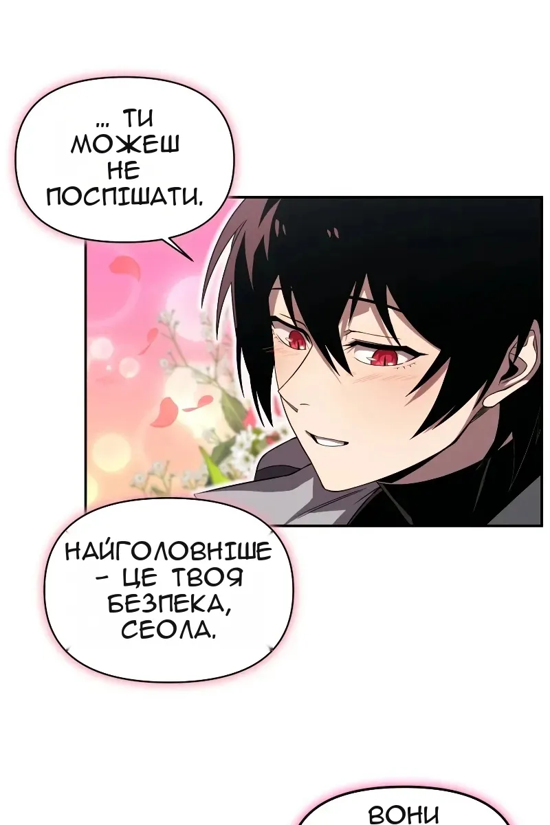 Сторінка 75