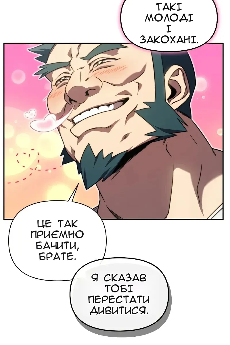 Сторінка 76