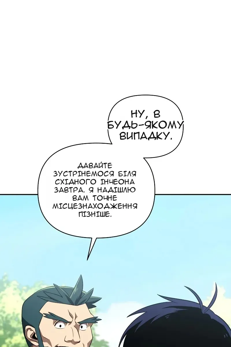 Сторінка 77