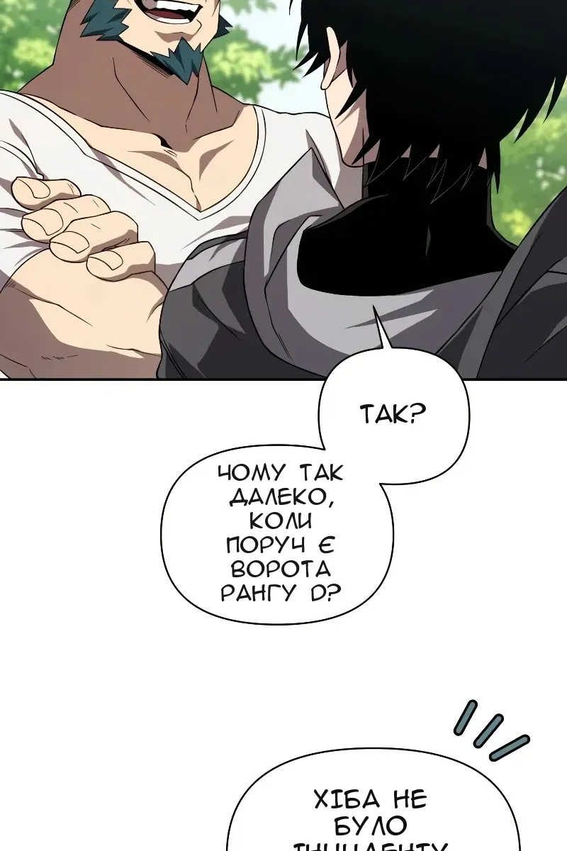 Сторінка 78