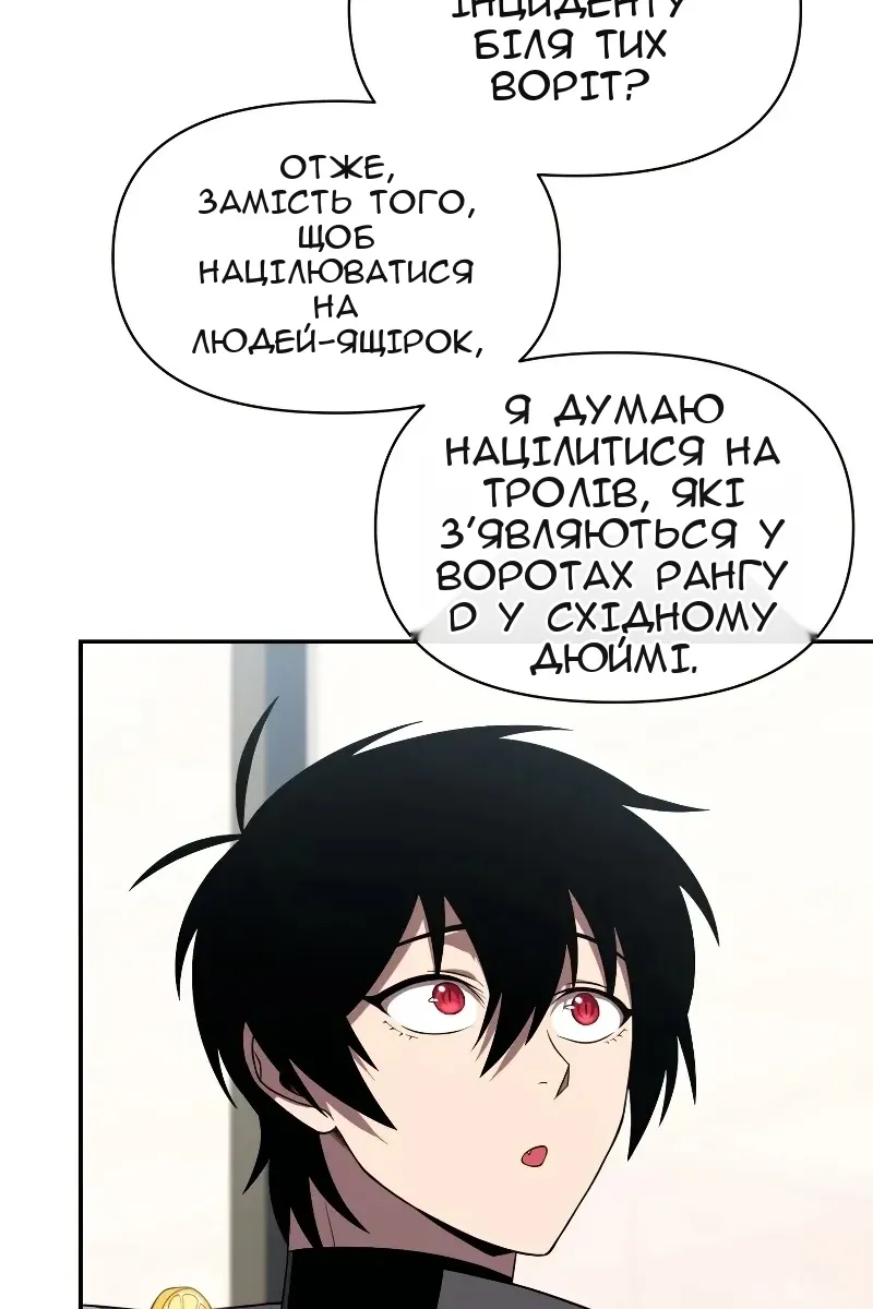 Сторінка 79