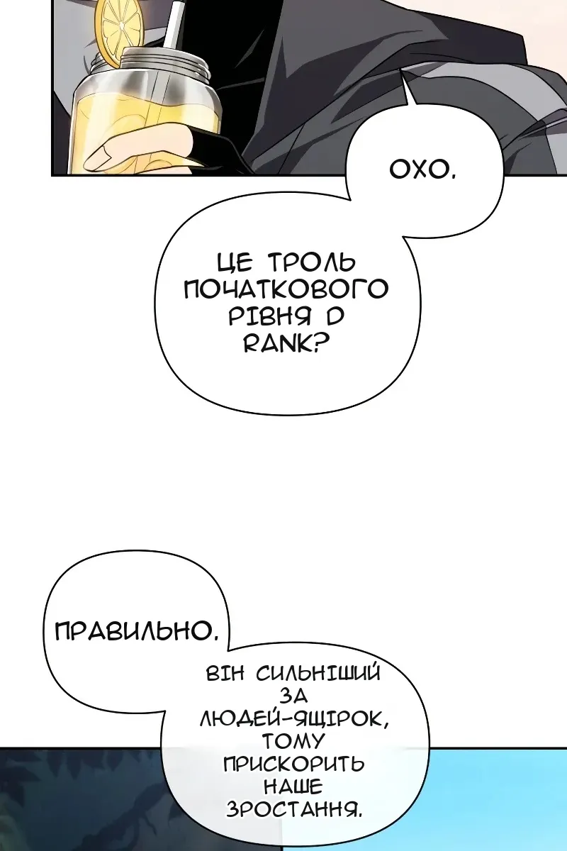 Сторінка 80