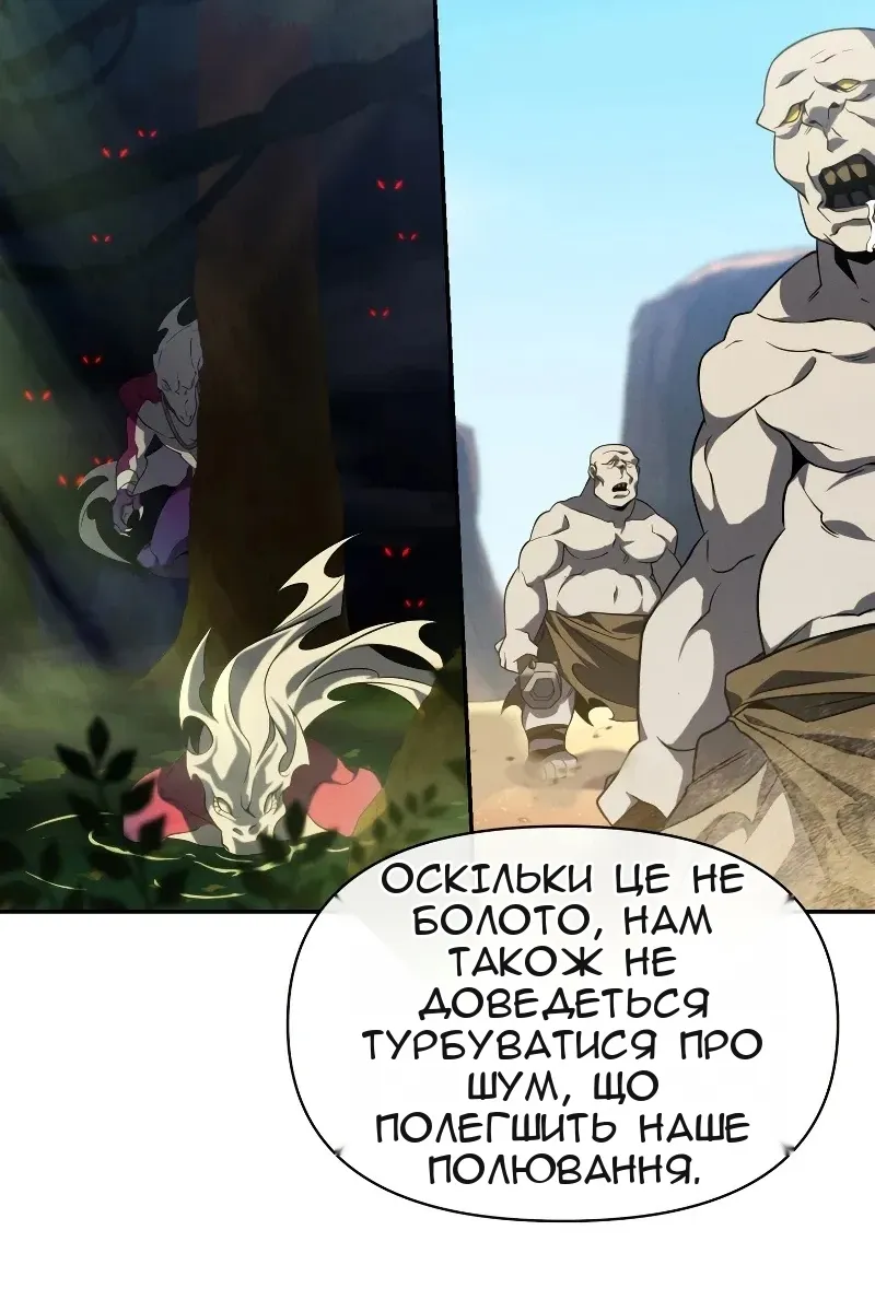 Сторінка 81