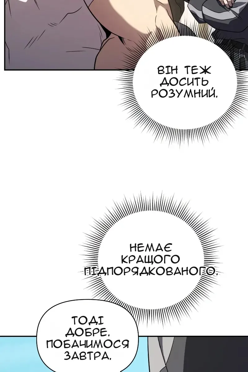 Сторінка 83