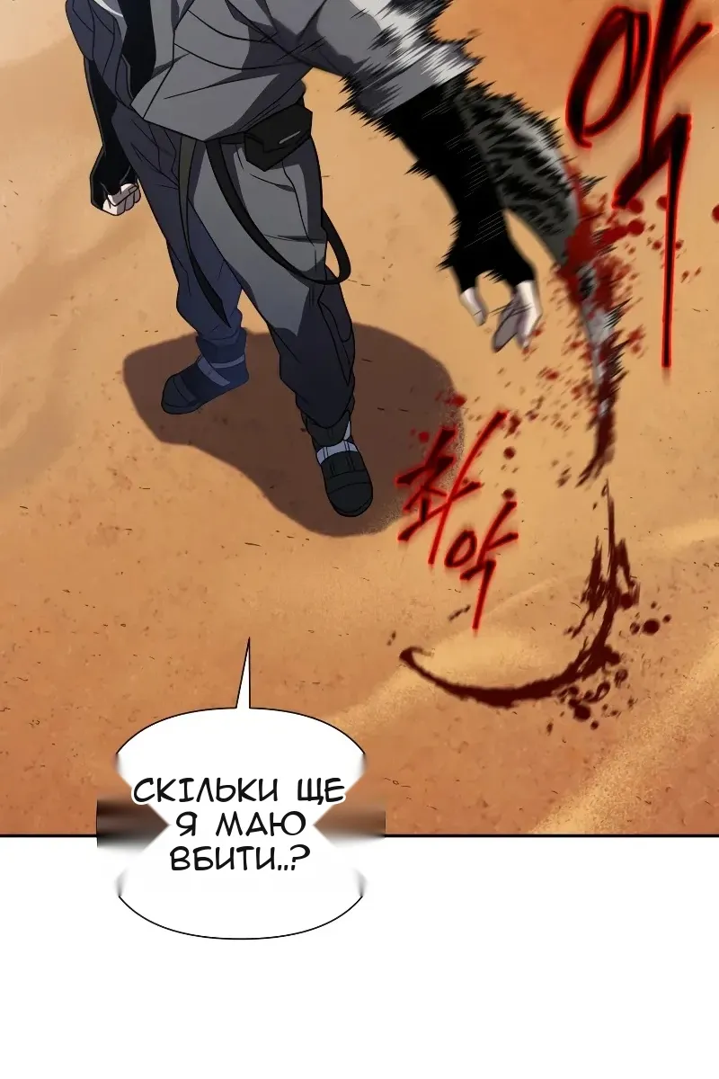 Сторінка 100