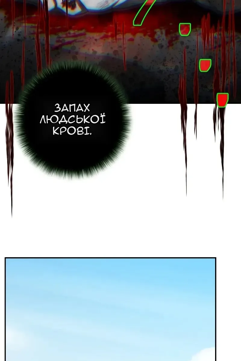 Сторінка 104