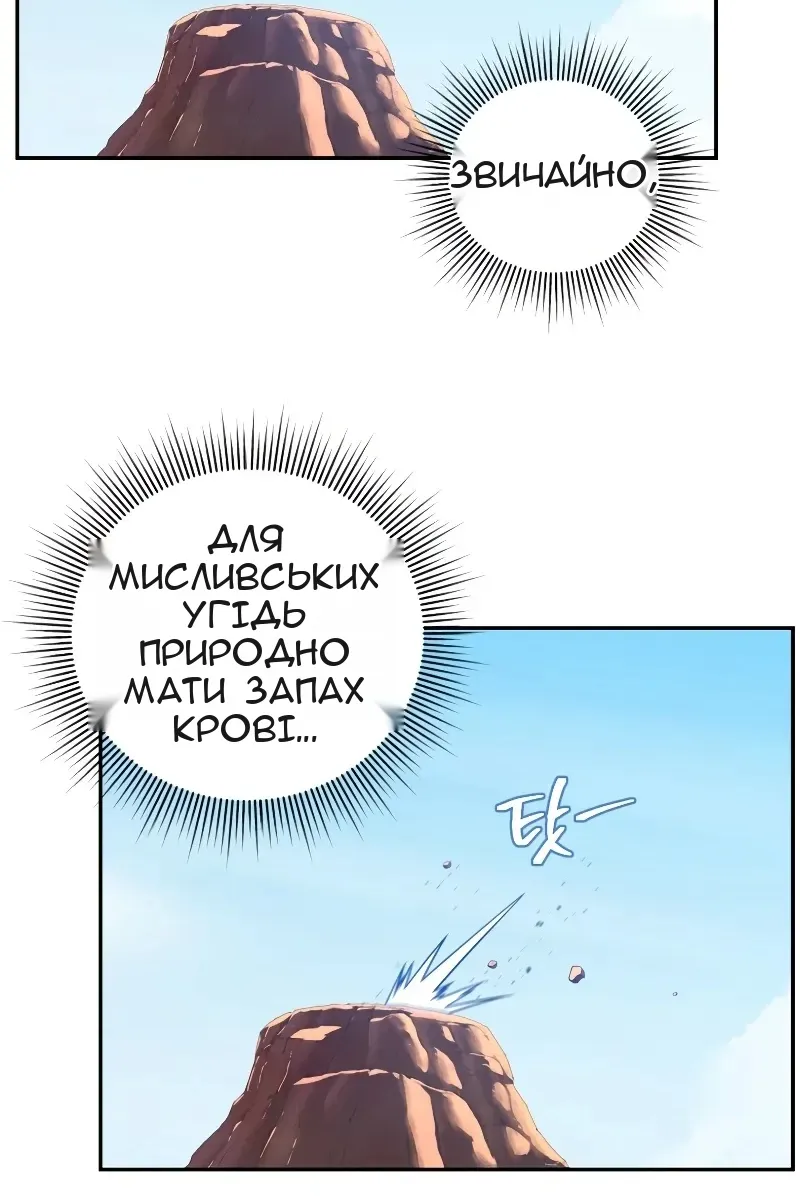 Сторінка 105