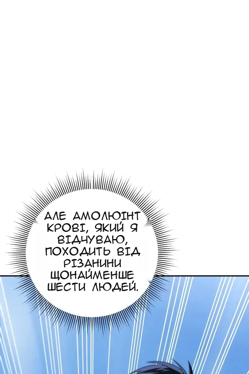 Сторінка 106