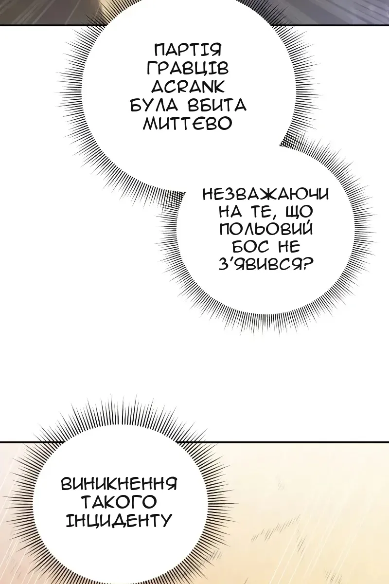 Сторінка 108